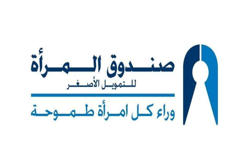 مطلوب تبليغهم: أردنيون وأردنيات.. الطالب: صندوق