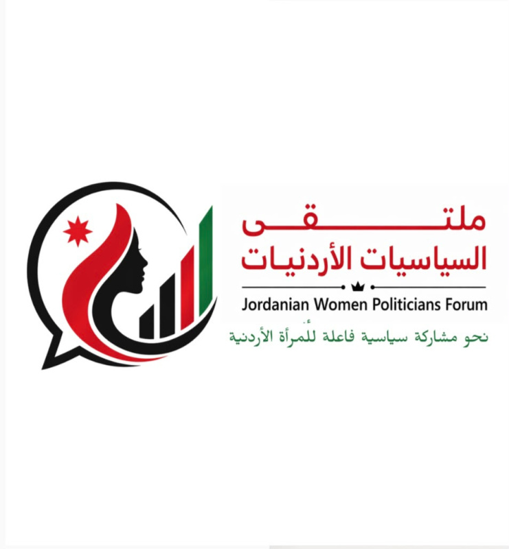شريم رئيسا والبغدادي نائبا لملتقى السياسيات