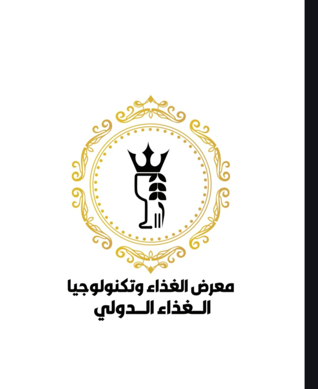 200 شركة تشارك بمعرض الغذاء وتكنولوجيا