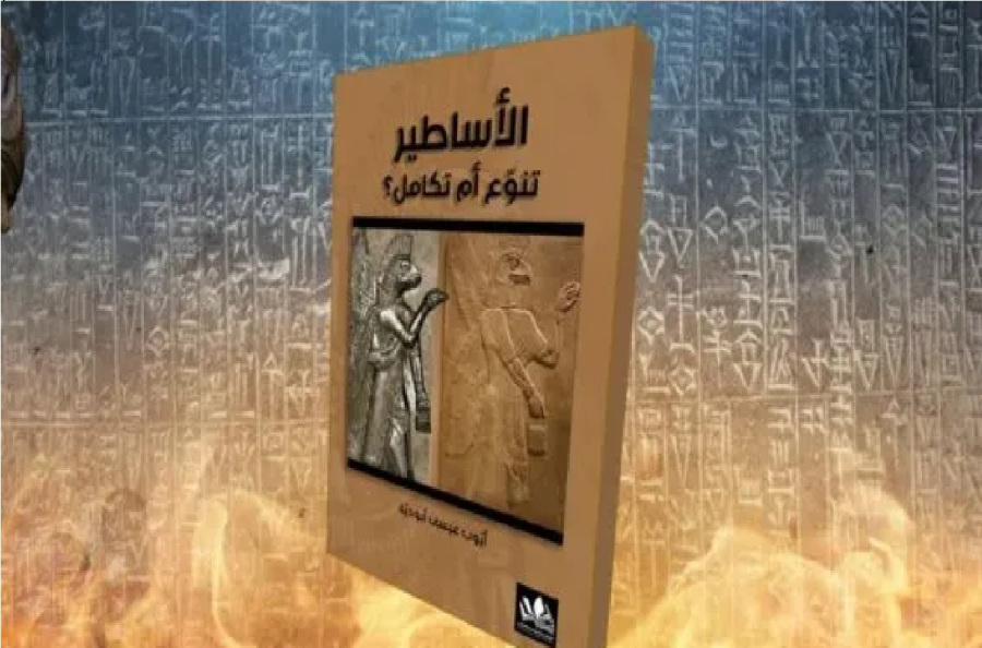 من طروادة إلى الساموراي.. كيف نميز