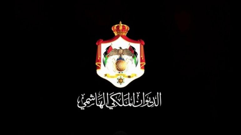 الديوان الملكي الهاشمي يعلن الحداد على