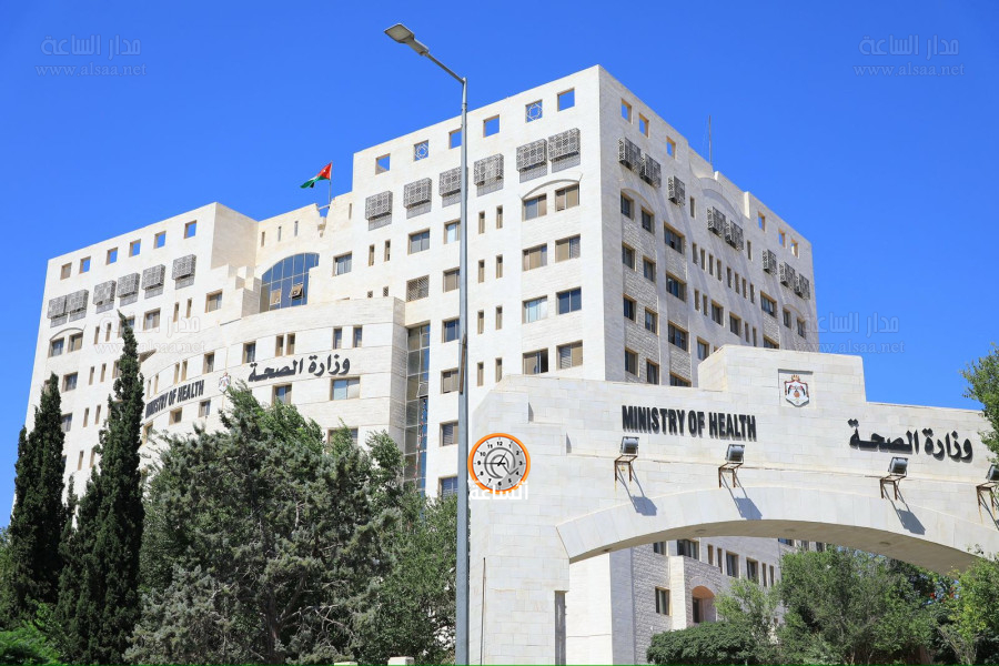 مهم من وزارة الصحة لخريجي الدبلوم