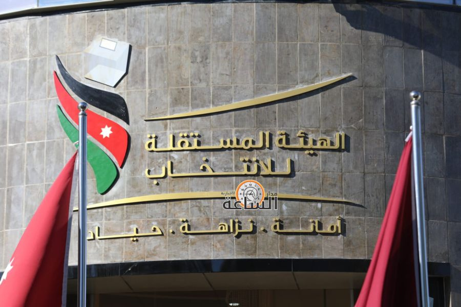 المستقلة للانتخاب تنشر جداول الناخبين النهائية