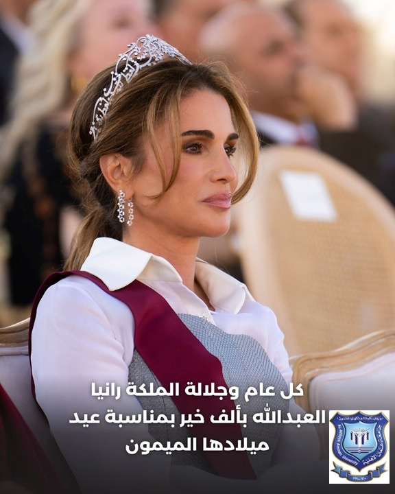 أسرة جامعة عمان الأهلية تهنئ بعيد
