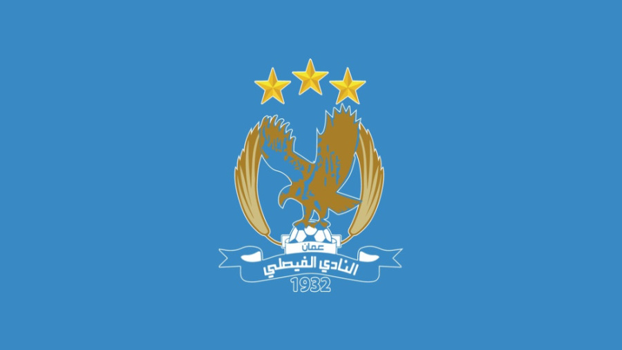تطور مفاجئ.. النادي الفيصلي يفكر بالانسحاب