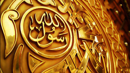 الشوق إلى النبيّ ورؤيته من دلائل