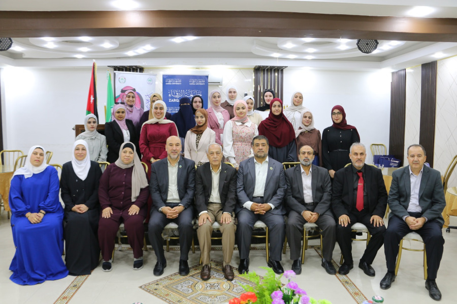 جامعة الزرقاء تختتم مبادرة يد تعلم