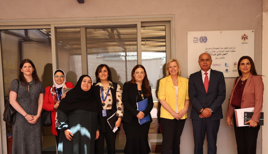 اللجنة الأردنية للإنصاف في الأجور ومنظمة