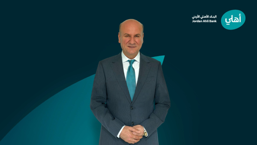 البنك الأهلي الأردني يعيّن أحمد جرادات