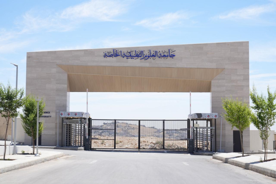 مجلس أمناء التطبيقية: الحديدي رئيسا.. والمبيضين
