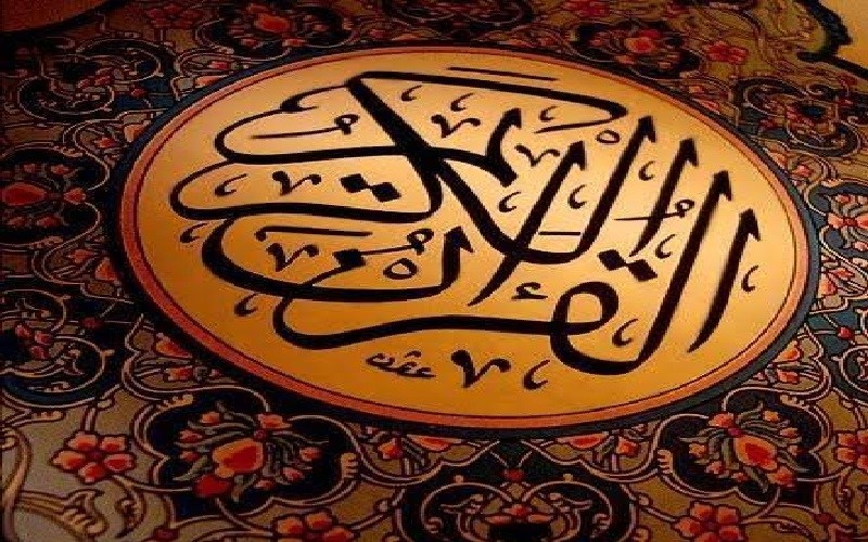 لماذا يغير القرآن حياة شخص ولا