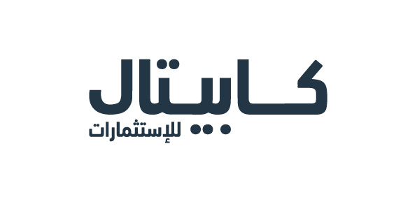 كابيتال للاستثمارات تفتح باب الاكتتاب في