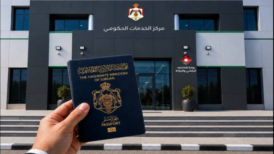 إطلاق خدمة تقديم طلب إصدار الجواز