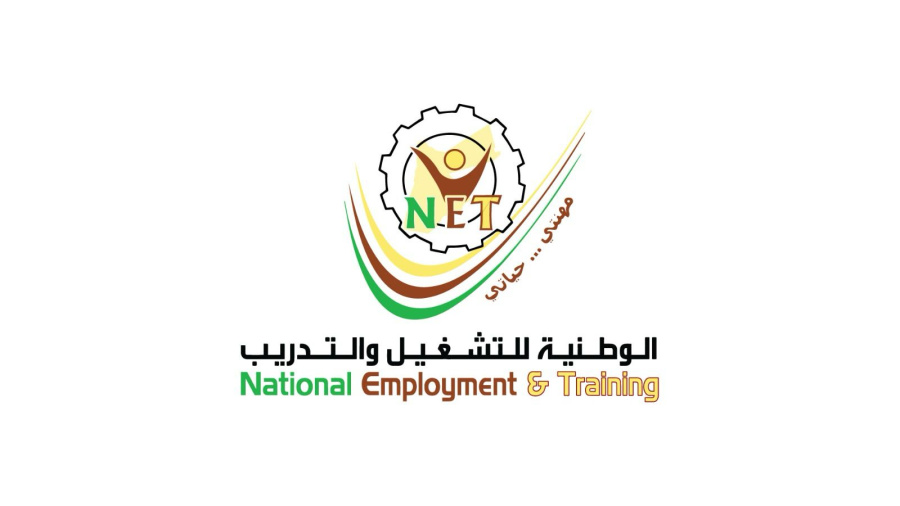 الوطنية للتشغيل والتدريب تفتح باب التسجيل