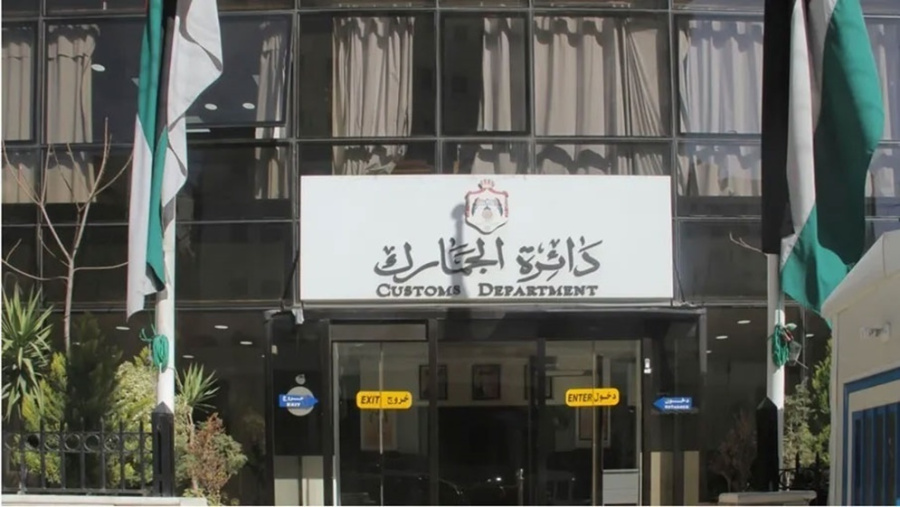 الجمارك الأردنية تطلق مشروع المركز الموحد