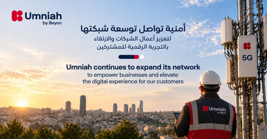 Umniah by Beyon Continues Network Expansion
