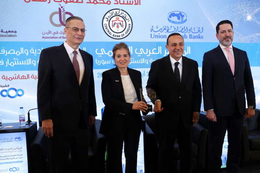البنك العربي الراعي الاستراتيجي للمؤتمر العربي