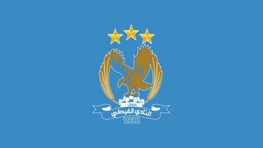 مارادونا يرتدي رسميا قميص الفيصلي الأردني