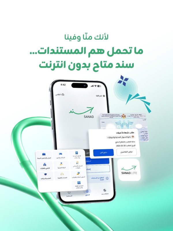 زين تتيح لمشتركيها التصفح المجاني لموقع