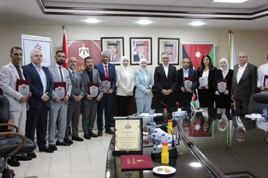الصناعة والتجارة تكرم وحداتها التنظيمية المتميزة