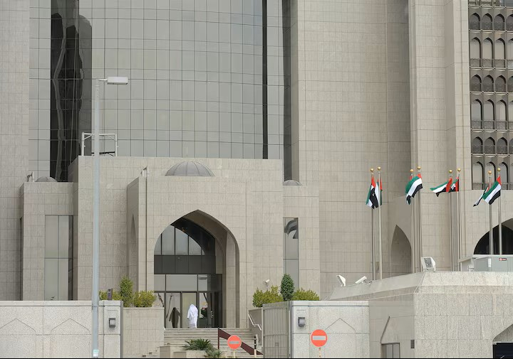 حظر نشاط بنك ملي الإيراني في