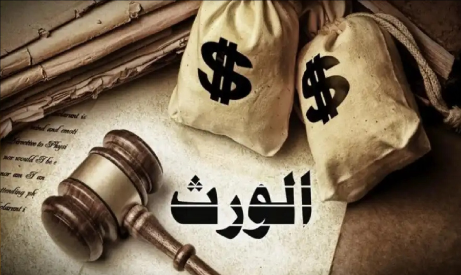 زكاة الأرض الموروثة.. متى تجب على