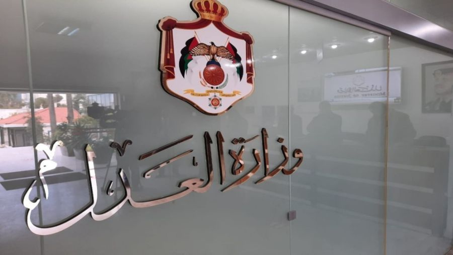 البريد الرقمي.. وسيلة جديدة للتبليغ القضائي