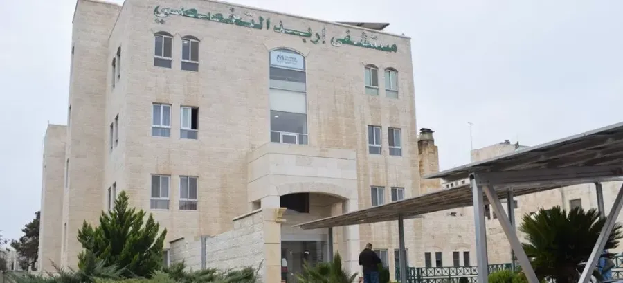 مطالب بتسديد المستحقات المالية لصالح مستشفيات