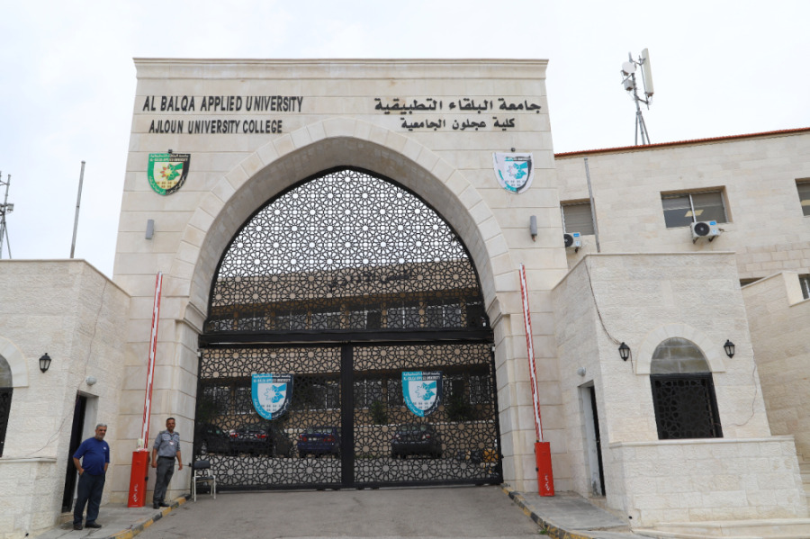 جامعة البلقاء التطبيقية تقر التشكيلات الأكاديمية
