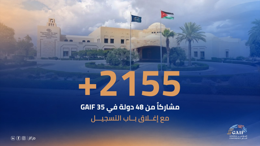 بعد إغلاق باب التسجيل.. 2155 مشاركا