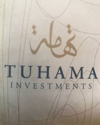 المعايطة عضو مجلس إدارة في تهامة