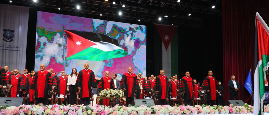 الأميرة عالية بنت الحسين ترعى احتفال