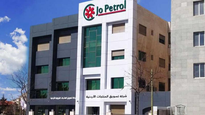 جوبترول تعلن 22 فائزا أردنيا بجوائزها