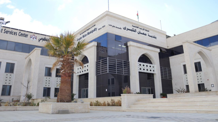بلدية معان تدعو العشرات إلى دفع