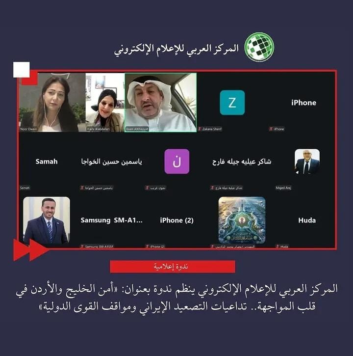 نور الدويري تطرح مشروعا عربيا متخصصا