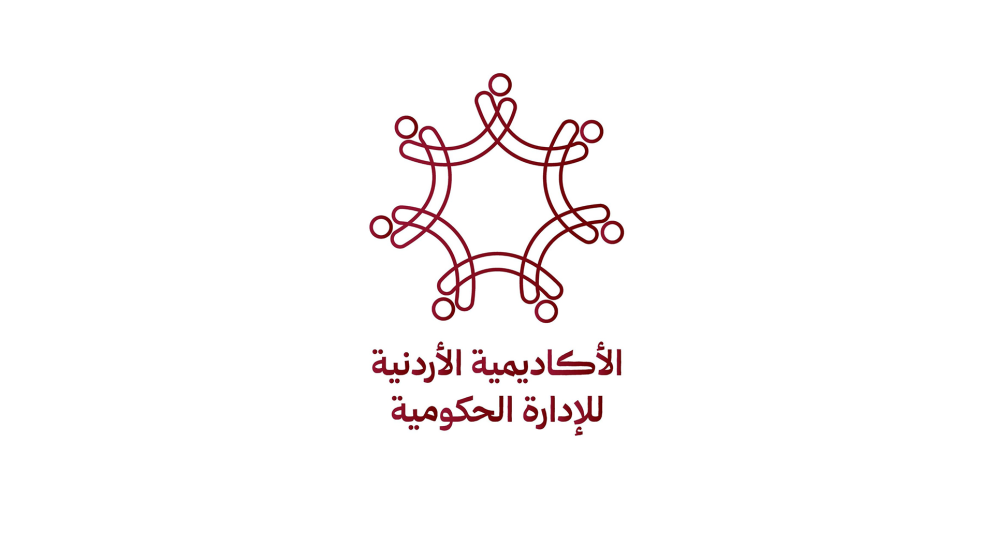 أكاديمية الإدارة الحكومية: خطة لتدريب 1450