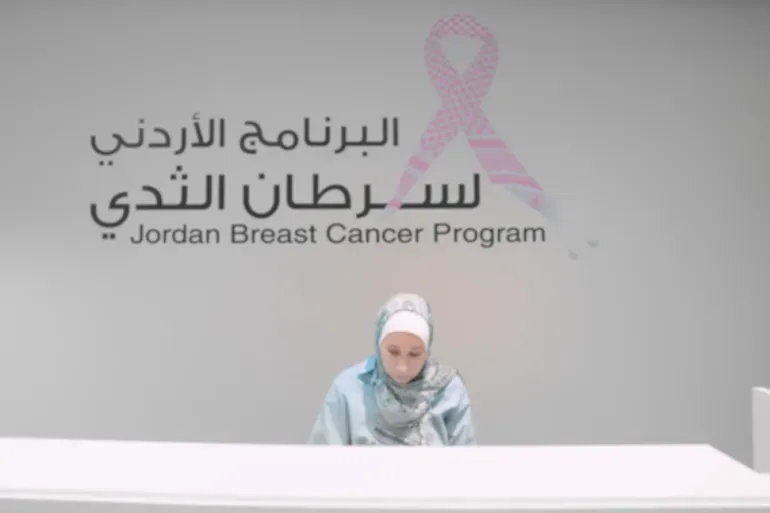 انتهى العلاج وبقي الخوف.. أردنيات يروين