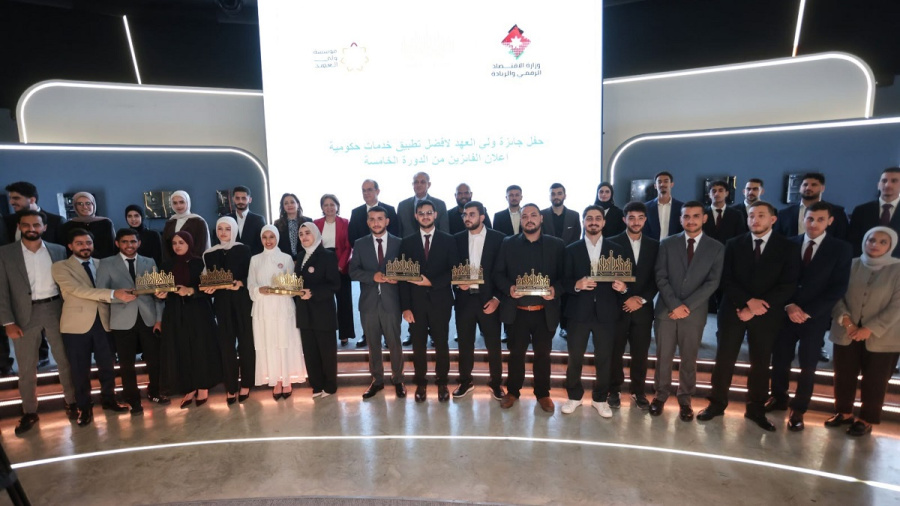 إعلان الفائزين بالدورة الخامسة من جائزة