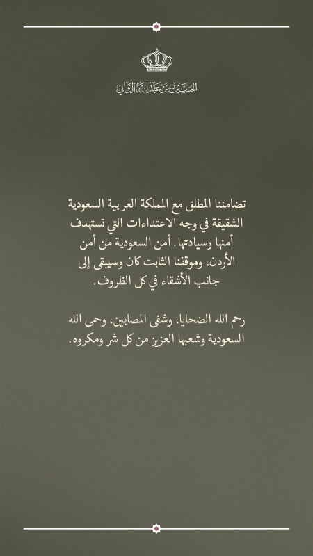 ولي العهد: أمن السعودية من أمن