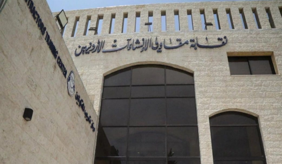 المحكمة الإدارية ترد الدعوى المقامة ضد