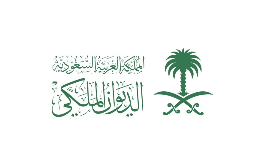 السعودية تنعى الأميرة الجوهرة بنت فهد