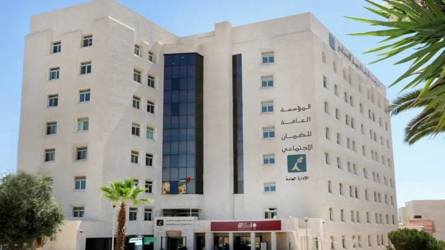 الضمان الاجتماعي يمنح المنشآت المدينة تخفيضات