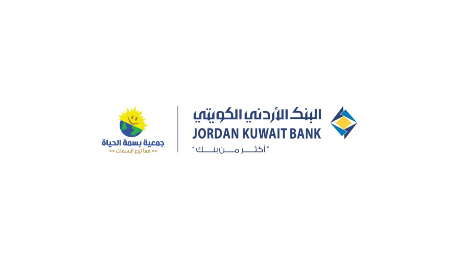 البنك الأردني الكويتي يدعم مشروع حفظ