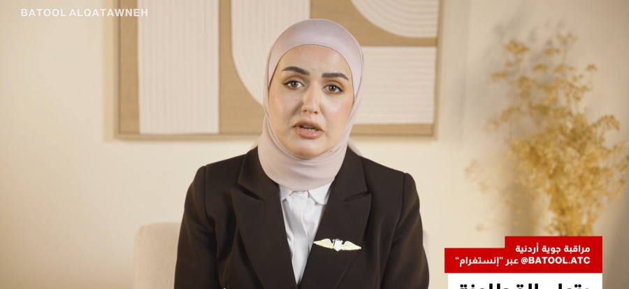 لغة السماء.. كيف يتفاهم الطيارون والمراقبون