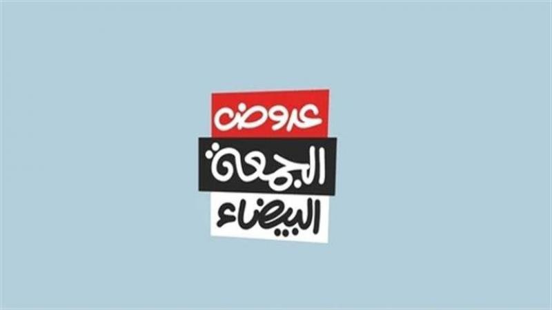 كيف تخطط لمشترياتك قبل انطلاق عروض