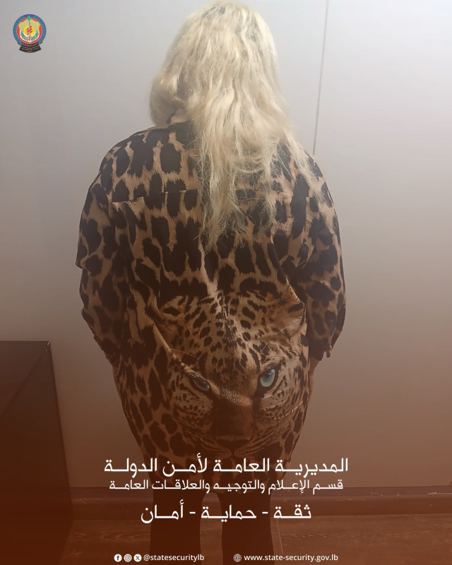 لبنان يلقي القبض على امرأة مطلوبة