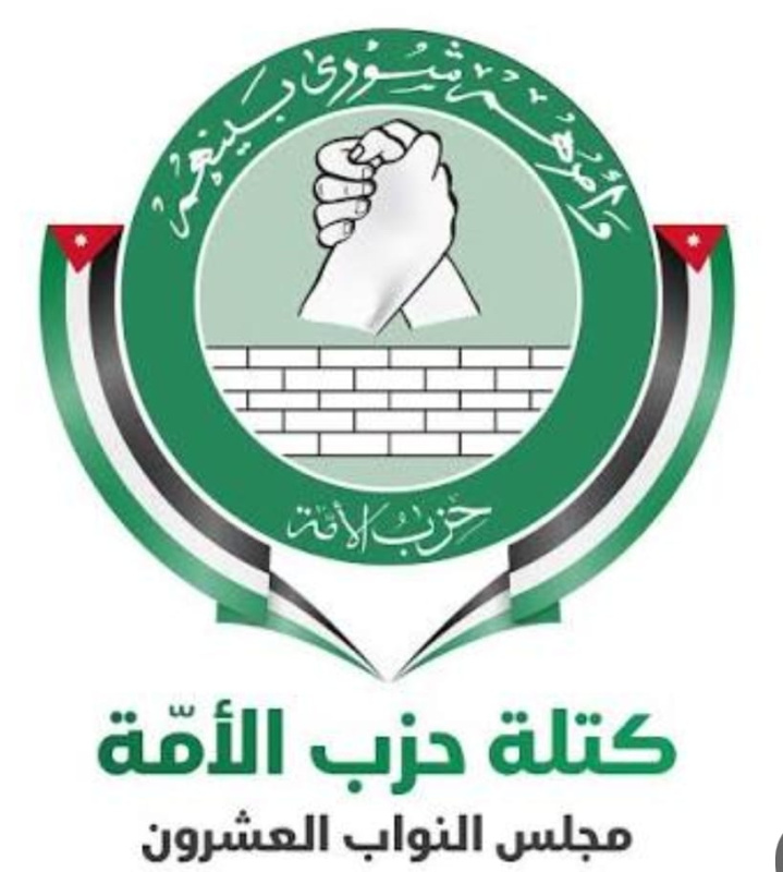 كتلة حزب الأمة: جريمة خطيرة وممارسة