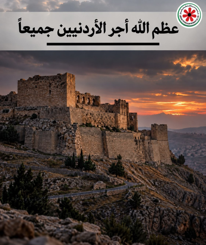 مصفاة البترول الأردنية تدين الاعتداء الآثم