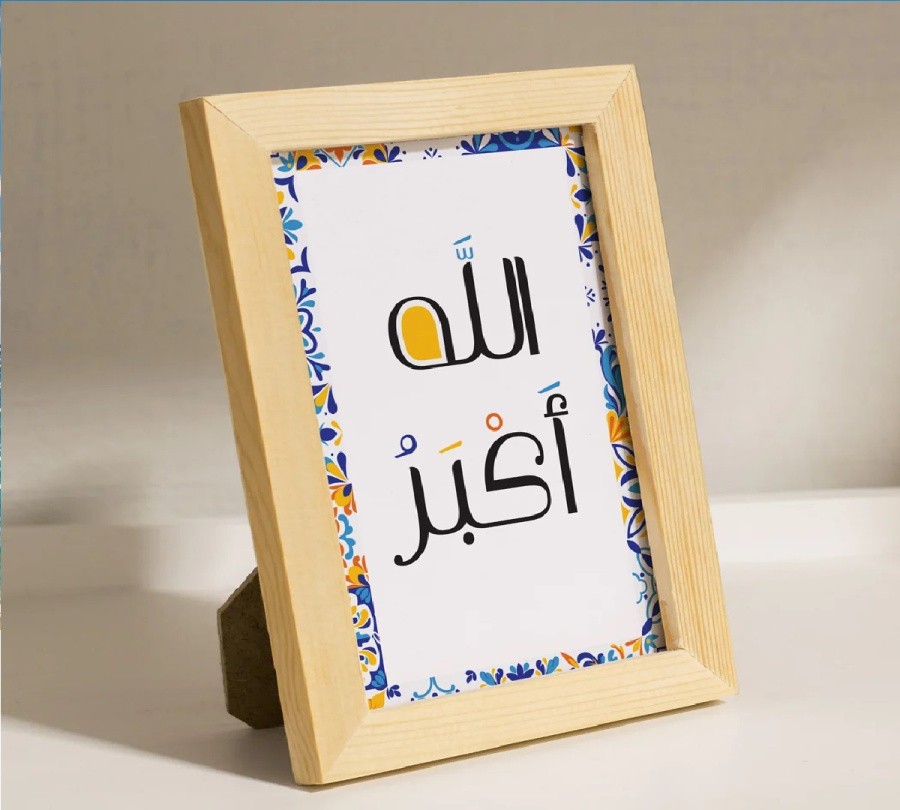 هل يقبل ذكر الغافل؟ أسرار حضور