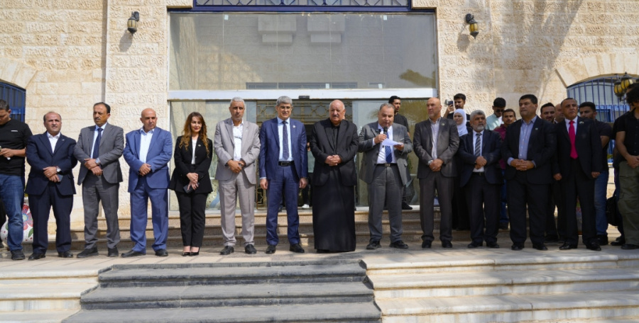 جامعة الزرقاء تنظم وقفة تضامنية للتنديد
